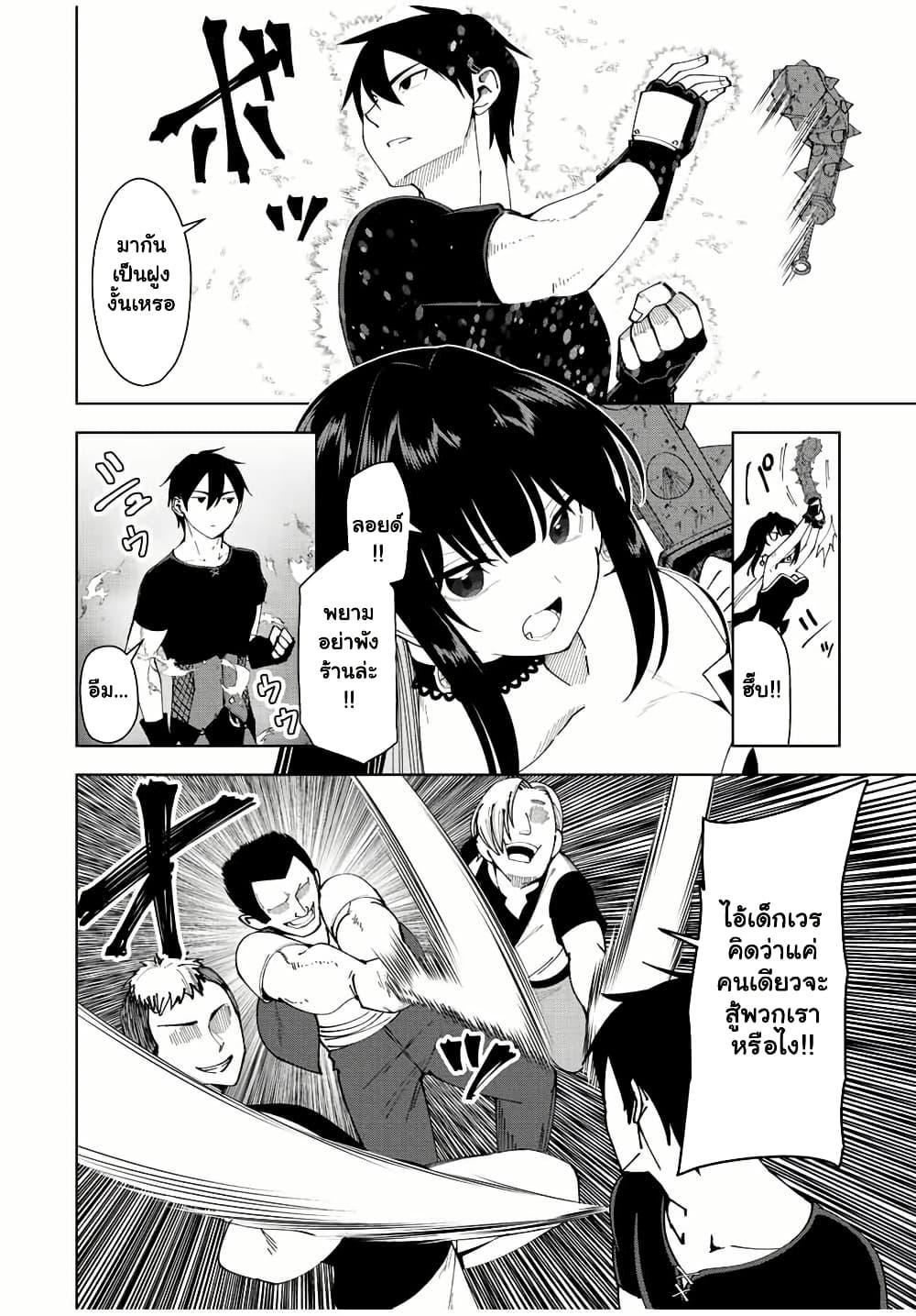 Manga-lc-com อ่านมังงะ อ่านการ์ตูน ออนไลน์ ฟรี Yuusha to Yobareta Nochi ni – Soshite Musou Otoko wa Kazoku wo Tsukuru ตอนที่ 1 2 3 4 5 6 7 8 9 10 11 12 13 14 ฟรี ไม่มีโฆษณา Manga-lc - อ่าน มังงะ อ่าน การ์ตูน ออนไลน์ อ่านมังงะ ฟรี