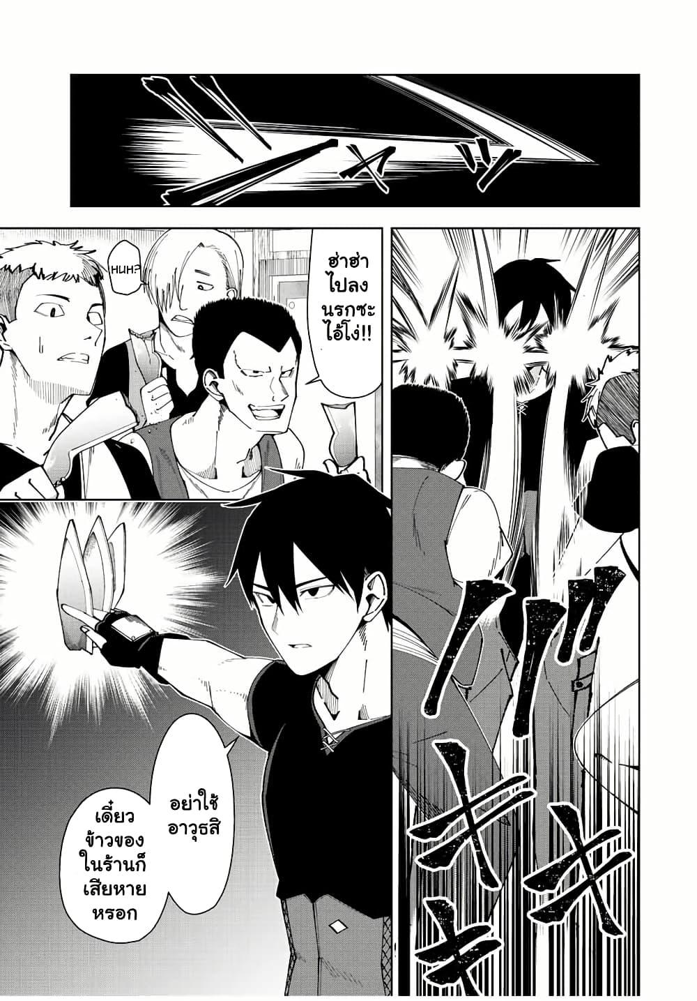 Manga-lc-com อ่านมังงะ อ่านการ์ตูน ออนไลน์ ฟรี Yuusha to Yobareta Nochi ni – Soshite Musou Otoko wa Kazoku wo Tsukuru ตอนที่ 1 2 3 4 5 6 7 8 9 10 11 12 13 14 ฟรี ไม่มีโฆษณา Manga-lc - อ่าน มังงะ อ่าน การ์ตูน ออนไลน์ อ่านมังงะ ฟรี