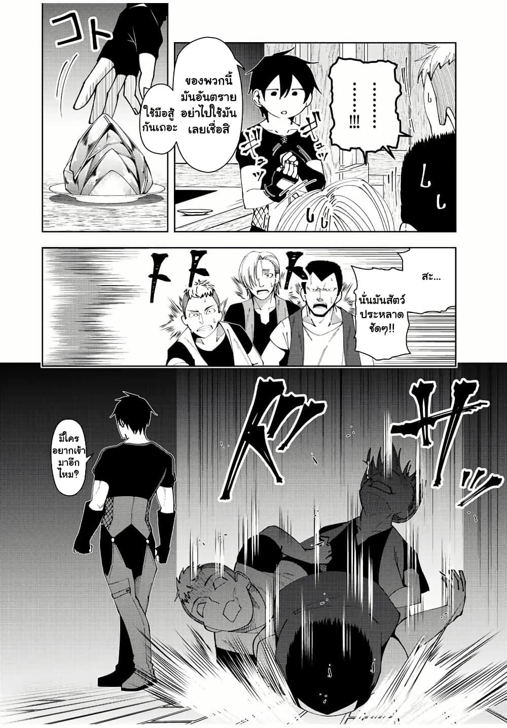 Manga-lc-com อ่านมังงะ อ่านการ์ตูน ออนไลน์ ฟรี Yuusha to Yobareta Nochi ni – Soshite Musou Otoko wa Kazoku wo Tsukuru ตอนที่ 1 2 3 4 5 6 7 8 9 10 11 12 13 14 ฟรี ไม่มีโฆษณา Manga-lc - อ่าน มังงะ อ่าน การ์ตูน ออนไลน์ อ่านมังงะ ฟรี