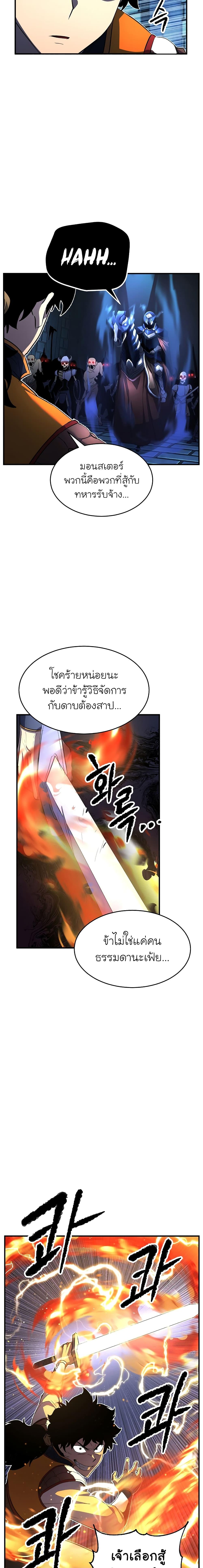 Manga-lc-com อ่านมังงะ อ่านการ์ตูน ออนไลน์ ฟรี The Heavenly Demon Destroys the Lich King’s Murim ตอนที่ 1 2 3 4 5 6 7 8 9 10 11 12 13 14 ฟรี ไม่มีโฆษณา Manga-lc - อ่าน มังงะ อ่าน การ์ตูน ออนไลน์ อ่านมังงะ ฟรี