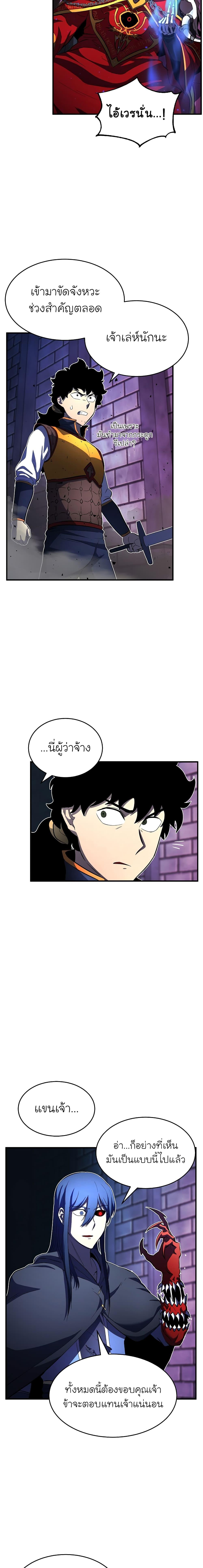 Manga-lc-com อ่านมังงะ อ่านการ์ตูน ออนไลน์ ฟรี The Heavenly Demon Destroys the Lich King’s Murim ตอนที่ 1 2 3 4 5 6 7 8 9 10 11 12 13 14 ฟรี ไม่มีโฆษณา Manga-lc - อ่าน มังงะ อ่าน การ์ตูน ออนไลน์ อ่านมังงะ ฟรี