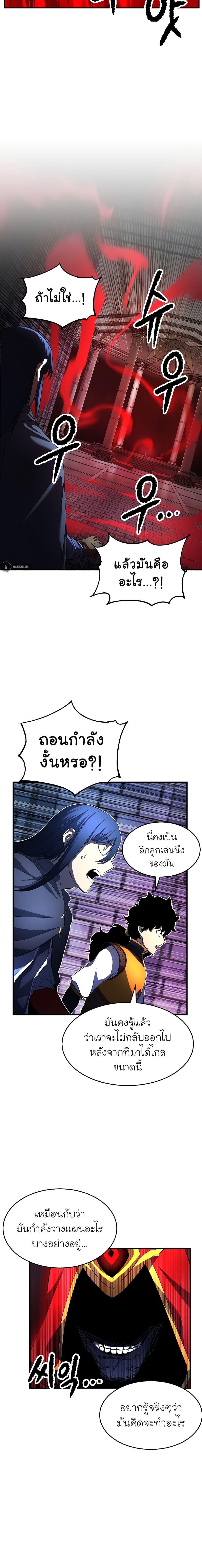 Manga-lc-com อ่านมังงะ อ่านการ์ตูน ออนไลน์ ฟรี The Heavenly Demon Destroys the Lich King’s Murim ตอนที่ 1 2 3 4 5 6 7 8 9 10 11 12 13 14 ฟรี ไม่มีโฆษณา Manga-lc - อ่าน มังงะ อ่าน การ์ตูน ออนไลน์ อ่านมังงะ ฟรี
