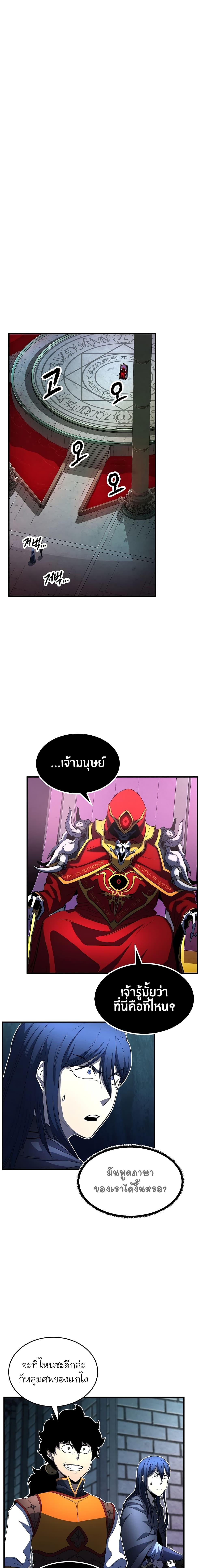 Manga-lc-com อ่านมังงะ อ่านการ์ตูน ออนไลน์ ฟรี The Heavenly Demon Destroys the Lich King’s Murim ตอนที่ 1 2 3 4 5 6 7 8 9 10 11 12 13 14 ฟรี ไม่มีโฆษณา Manga-lc - อ่าน มังงะ อ่าน การ์ตูน ออนไลน์ อ่านมังงะ ฟรี