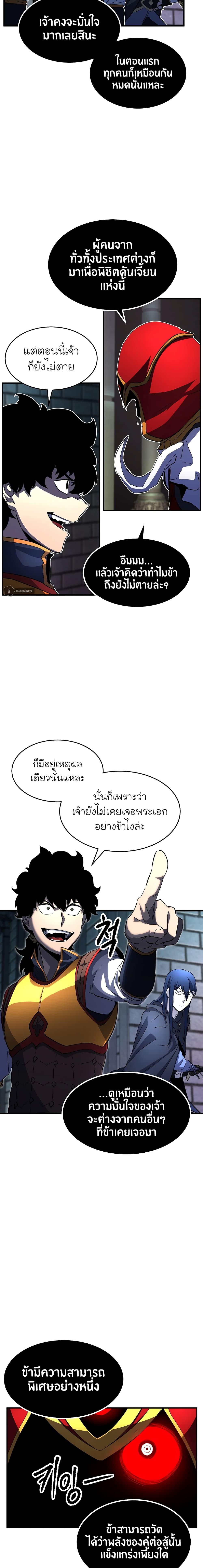 Manga-lc-com อ่านมังงะ อ่านการ์ตูน ออนไลน์ ฟรี The Heavenly Demon Destroys the Lich King’s Murim ตอนที่ 1 2 3 4 5 6 7 8 9 10 11 12 13 14 ฟรี ไม่มีโฆษณา Manga-lc - อ่าน มังงะ อ่าน การ์ตูน ออนไลน์ อ่านมังงะ ฟรี