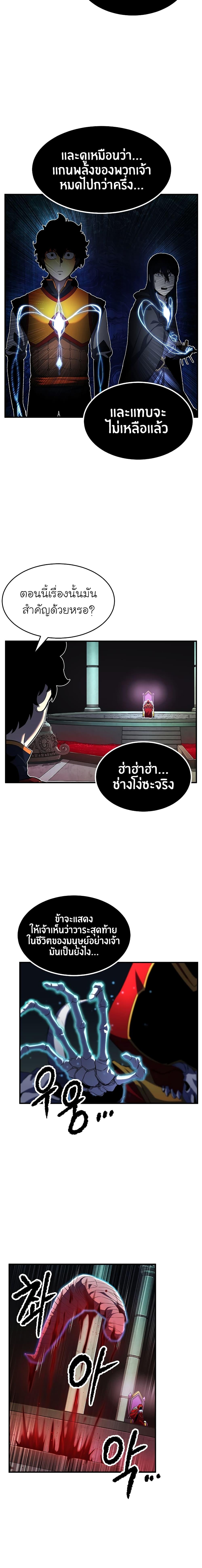 Manga-lc-com อ่านมังงะ อ่านการ์ตูน ออนไลน์ ฟรี The Heavenly Demon Destroys the Lich King’s Murim ตอนที่ 1 2 3 4 5 6 7 8 9 10 11 12 13 14 ฟรี ไม่มีโฆษณา Manga-lc - อ่าน มังงะ อ่าน การ์ตูน ออนไลน์ อ่านมังงะ ฟรี