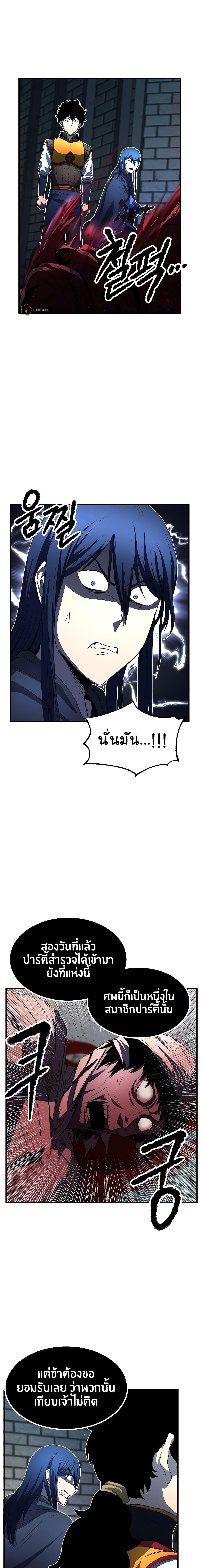 Manga-lc-com อ่านมังงะ อ่านการ์ตูน ออนไลน์ ฟรี The Heavenly Demon Destroys the Lich King’s Murim ตอนที่ 1 2 3 4 5 6 7 8 9 10 11 12 13 14 ฟรี ไม่มีโฆษณา Manga-lc - อ่าน มังงะ อ่าน การ์ตูน ออนไลน์ อ่านมังงะ ฟรี