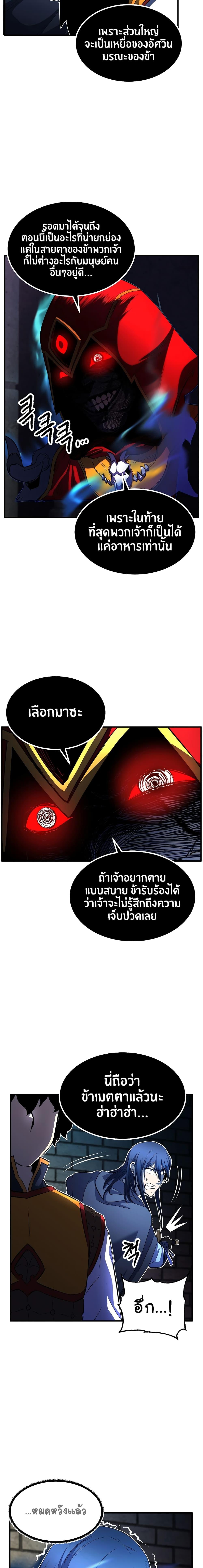 Manga-lc-com อ่านมังงะ อ่านการ์ตูน ออนไลน์ ฟรี The Heavenly Demon Destroys the Lich King’s Murim ตอนที่ 1 2 3 4 5 6 7 8 9 10 11 12 13 14 ฟรี ไม่มีโฆษณา Manga-lc - อ่าน มังงะ อ่าน การ์ตูน ออนไลน์ อ่านมังงะ ฟรี
