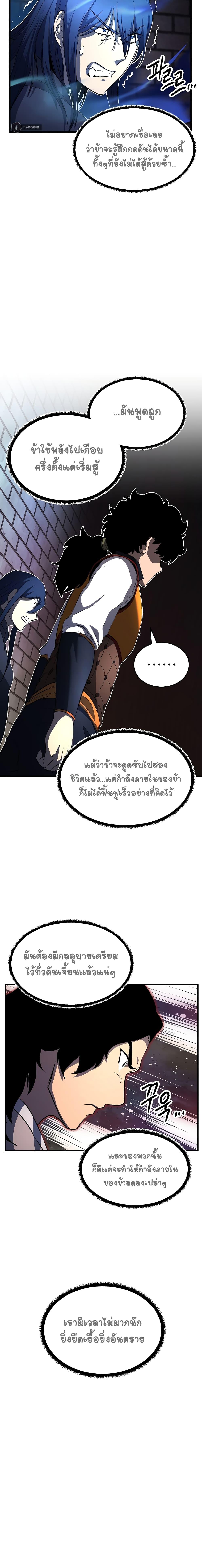 Manga-lc-com อ่านมังงะ อ่านการ์ตูน ออนไลน์ ฟรี The Heavenly Demon Destroys the Lich King’s Murim ตอนที่ 1 2 3 4 5 6 7 8 9 10 11 12 13 14 ฟรี ไม่มีโฆษณา Manga-lc - อ่าน มังงะ อ่าน การ์ตูน ออนไลน์ อ่านมังงะ ฟรี