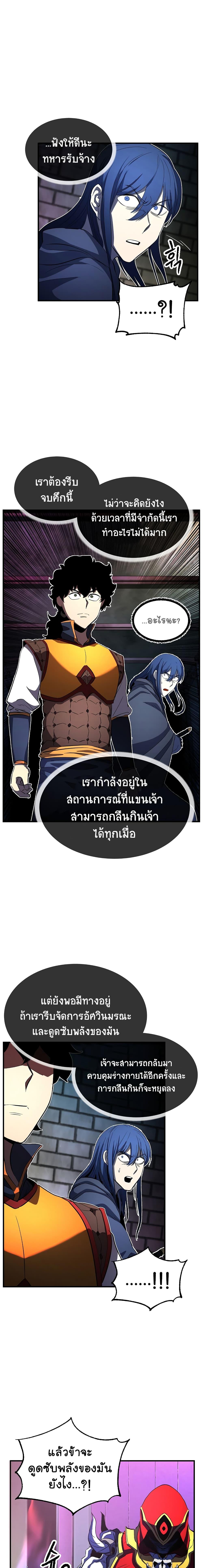 Manga-lc-com อ่านมังงะ อ่านการ์ตูน ออนไลน์ ฟรี The Heavenly Demon Destroys the Lich King’s Murim ตอนที่ 1 2 3 4 5 6 7 8 9 10 11 12 13 14 ฟรี ไม่มีโฆษณา Manga-lc - อ่าน มังงะ อ่าน การ์ตูน ออนไลน์ อ่านมังงะ ฟรี
