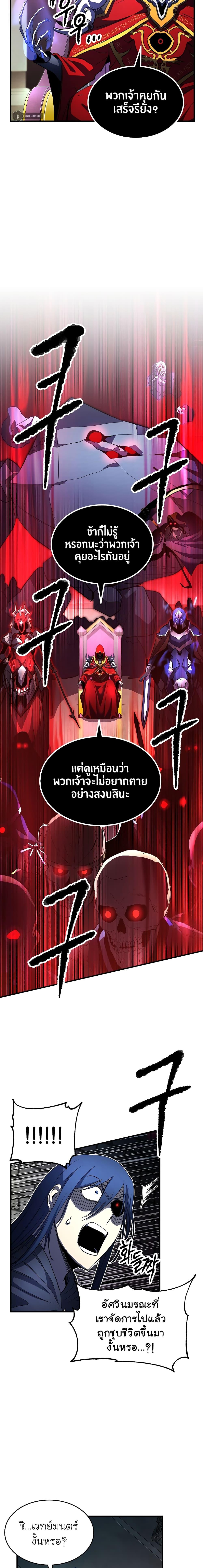 Manga-lc-com อ่านมังงะ อ่านการ์ตูน ออนไลน์ ฟรี The Heavenly Demon Destroys the Lich King’s Murim ตอนที่ 1 2 3 4 5 6 7 8 9 10 11 12 13 14 ฟรี ไม่มีโฆษณา Manga-lc - อ่าน มังงะ อ่าน การ์ตูน ออนไลน์ อ่านมังงะ ฟรี