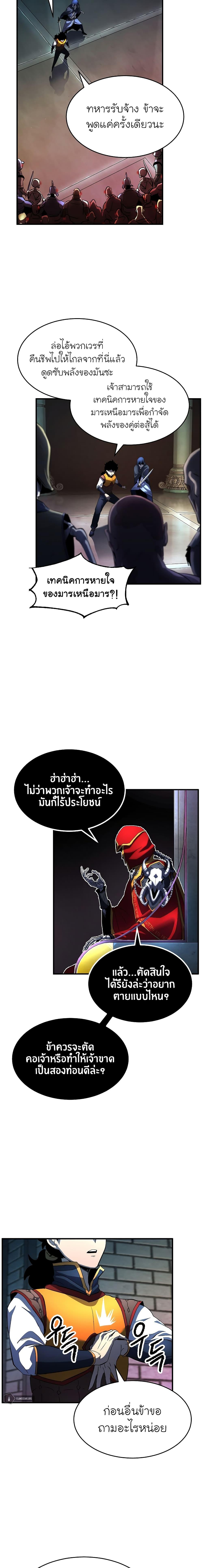 Manga-lc-com อ่านมังงะ อ่านการ์ตูน ออนไลน์ ฟรี The Heavenly Demon Destroys the Lich King’s Murim ตอนที่ 1 2 3 4 5 6 7 8 9 10 11 12 13 14 ฟรี ไม่มีโฆษณา Manga-lc - อ่าน มังงะ อ่าน การ์ตูน ออนไลน์ อ่านมังงะ ฟรี