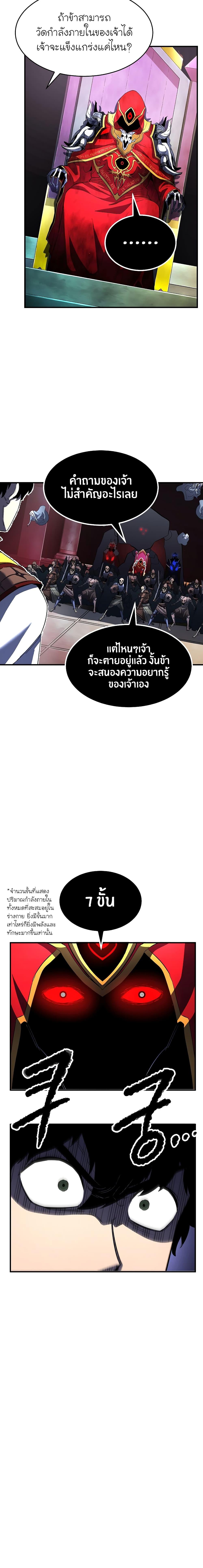 Manga-lc-com อ่านมังงะ อ่านการ์ตูน ออนไลน์ ฟรี The Heavenly Demon Destroys the Lich King’s Murim ตอนที่ 1 2 3 4 5 6 7 8 9 10 11 12 13 14 ฟรี ไม่มีโฆษณา Manga-lc - อ่าน มังงะ อ่าน การ์ตูน ออนไลน์ อ่านมังงะ ฟรี