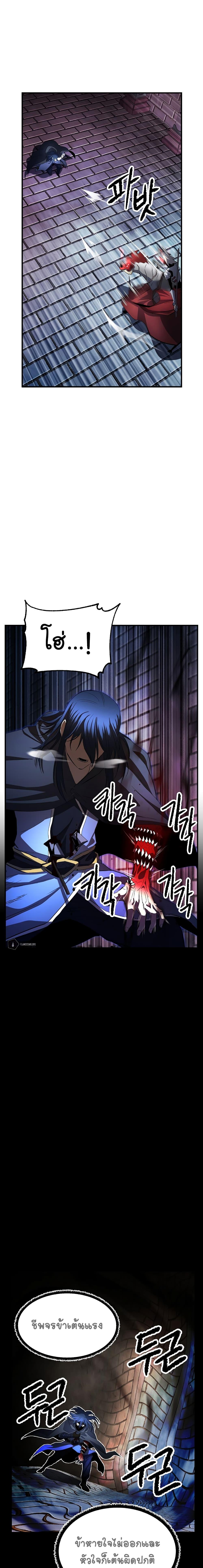 Manga-lc-com อ่านมังงะ อ่านการ์ตูน ออนไลน์ ฟรี The Heavenly Demon Destroys the Lich King’s Murim ตอนที่ 1 2 3 4 5 6 7 8 9 10 11 12 13 14 ฟรี ไม่มีโฆษณา Manga-lc - อ่าน มังงะ อ่าน การ์ตูน ออนไลน์ อ่านมังงะ ฟรี