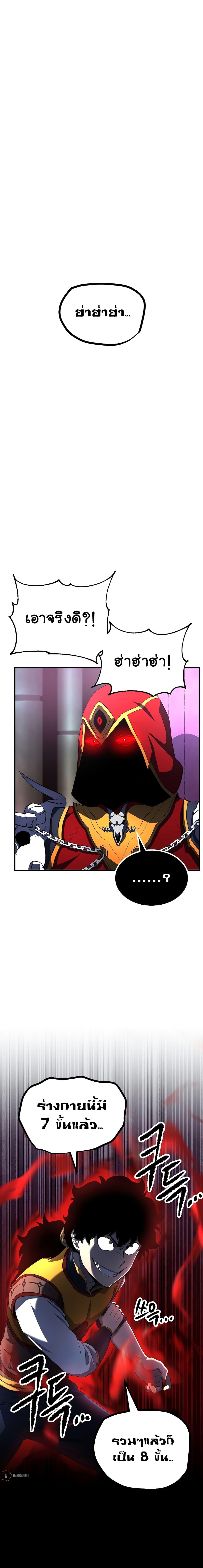 Manga-lc-com อ่านมังงะ อ่านการ์ตูน ออนไลน์ ฟรี The Heavenly Demon Destroys the Lich King’s Murim ตอนที่ 1 2 3 4 5 6 7 8 9 10 11 12 13 14 ฟรี ไม่มีโฆษณา Manga-lc - อ่าน มังงะ อ่าน การ์ตูน ออนไลน์ อ่านมังงะ ฟรี