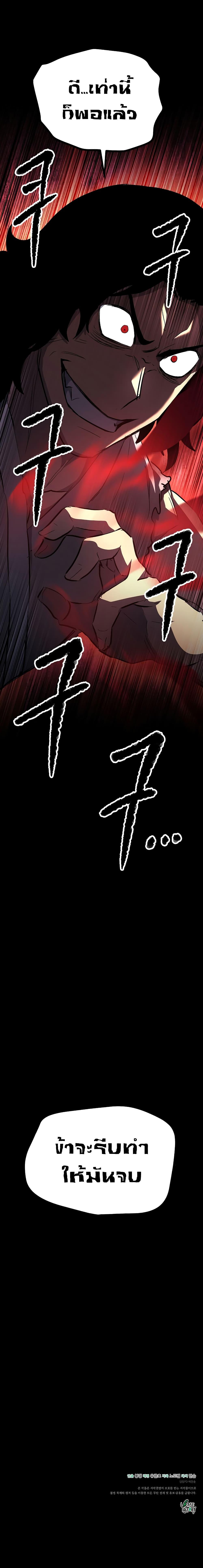 Manga-lc-com อ่านมังงะ อ่านการ์ตูน ออนไลน์ ฟรี The Heavenly Demon Destroys the Lich King’s Murim ตอนที่ 1 2 3 4 5 6 7 8 9 10 11 12 13 14 ฟรี ไม่มีโฆษณา Manga-lc - อ่าน มังงะ อ่าน การ์ตูน ออนไลน์ อ่านมังงะ ฟรี