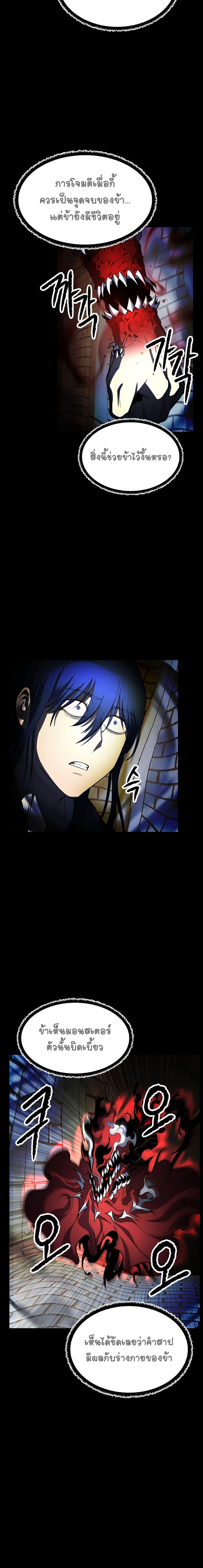 Manga-lc-com อ่านมังงะ อ่านการ์ตูน ออนไลน์ ฟรี The Heavenly Demon Destroys the Lich King’s Murim ตอนที่ 1 2 3 4 5 6 7 8 9 10 11 12 13 14 ฟรี ไม่มีโฆษณา Manga-lc - อ่าน มังงะ อ่าน การ์ตูน ออนไลน์ อ่านมังงะ ฟรี