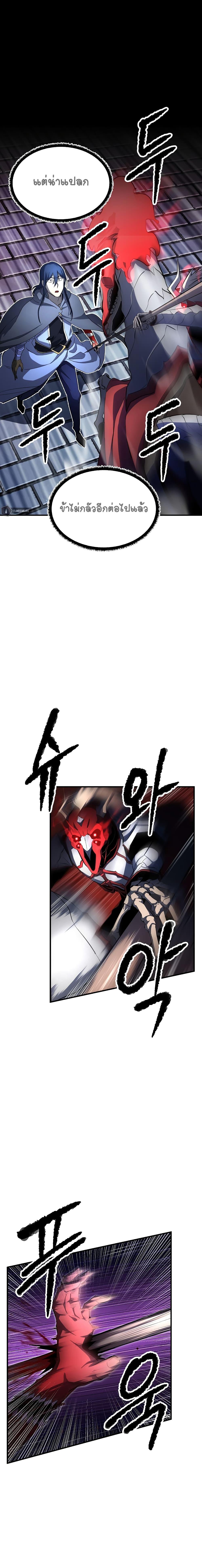 Manga-lc-com อ่านมังงะ อ่านการ์ตูน ออนไลน์ ฟรี The Heavenly Demon Destroys the Lich King’s Murim ตอนที่ 1 2 3 4 5 6 7 8 9 10 11 12 13 14 ฟรี ไม่มีโฆษณา Manga-lc - อ่าน มังงะ อ่าน การ์ตูน ออนไลน์ อ่านมังงะ ฟรี