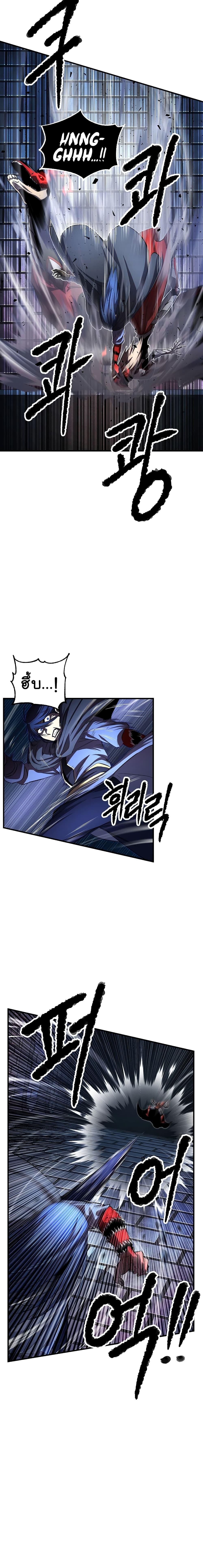 Manga-lc-com อ่านมังงะ อ่านการ์ตูน ออนไลน์ ฟรี The Heavenly Demon Destroys the Lich King’s Murim ตอนที่ 1 2 3 4 5 6 7 8 9 10 11 12 13 14 ฟรี ไม่มีโฆษณา Manga-lc - อ่าน มังงะ อ่าน การ์ตูน ออนไลน์ อ่านมังงะ ฟรี