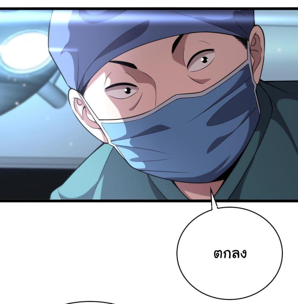 Manga-lc-com อ่านมังงะ อ่านการ์ตูน ออนไลน์ ฟรี Dr.Lingran’s Ultimate System ตอนที่ 1 2 3 4 5 6 7 8 9 10 11 12 13 14 ฟรี ไม่มีโฆษณา Manga-lc - อ่าน มังงะ อ่าน การ์ตูน ออนไลน์ อ่านมังงะ ฟรี