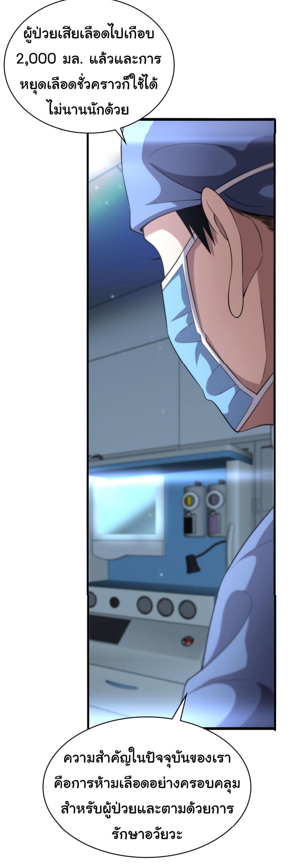 Manga-lc-com อ่านมังงะ อ่านการ์ตูน ออนไลน์ ฟรี Dr.Lingran’s Ultimate System ตอนที่ 1 2 3 4 5 6 7 8 9 10 11 12 13 14 ฟรี ไม่มีโฆษณา Manga-lc - อ่าน มังงะ อ่าน การ์ตูน ออนไลน์ อ่านมังงะ ฟรี