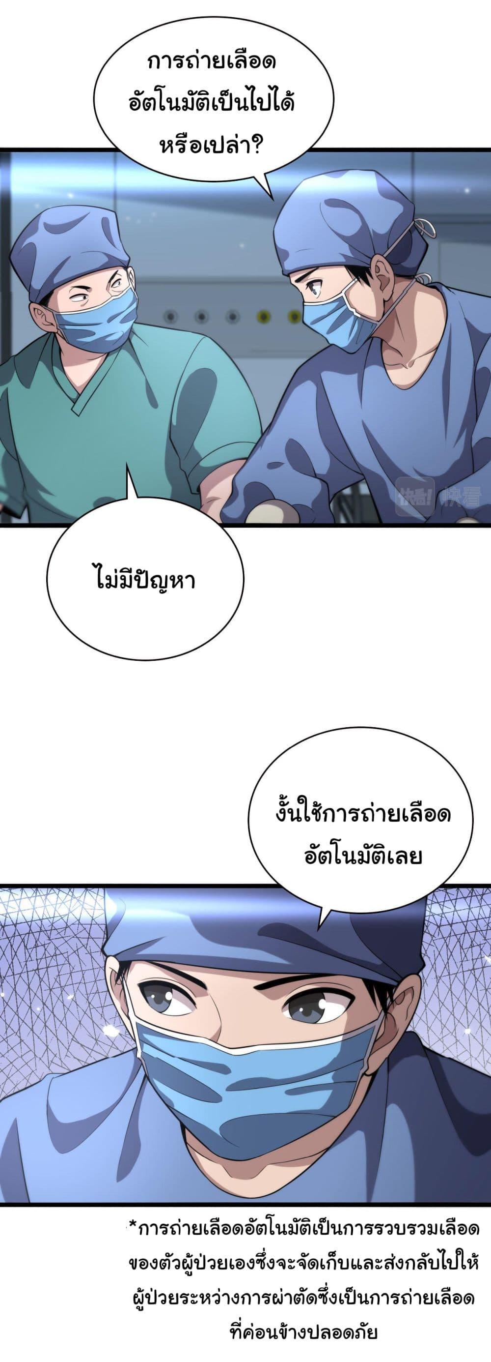 Manga-lc-com อ่านมังงะ อ่านการ์ตูน ออนไลน์ ฟรี Dr.Lingran’s Ultimate System ตอนที่ 1 2 3 4 5 6 7 8 9 10 11 12 13 14 ฟรี ไม่มีโฆษณา Manga-lc - อ่าน มังงะ อ่าน การ์ตูน ออนไลน์ อ่านมังงะ ฟรี