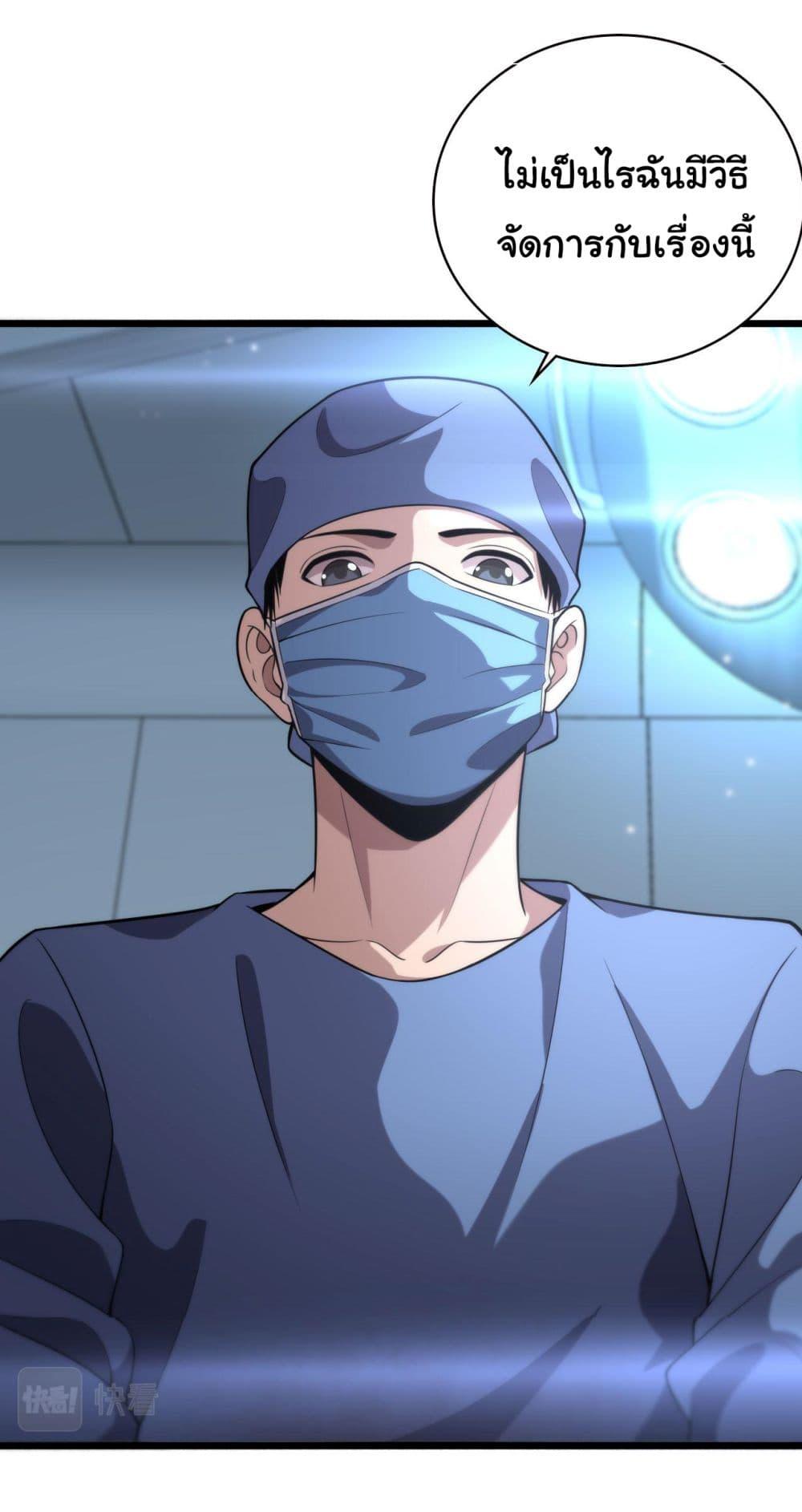 Manga-lc-com อ่านมังงะ อ่านการ์ตูน ออนไลน์ ฟรี Dr.Lingran’s Ultimate System ตอนที่ 1 2 3 4 5 6 7 8 9 10 11 12 13 14 ฟรี ไม่มีโฆษณา Manga-lc - อ่าน มังงะ อ่าน การ์ตูน ออนไลน์ อ่านมังงะ ฟรี