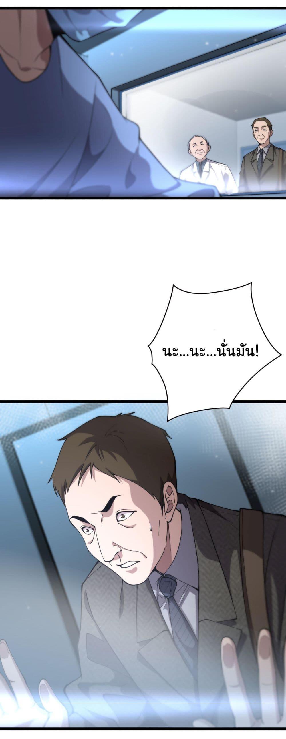 Manga-lc-com อ่านมังงะ อ่านการ์ตูน ออนไลน์ ฟรี Dr.Lingran’s Ultimate System ตอนที่ 1 2 3 4 5 6 7 8 9 10 11 12 13 14 ฟรี ไม่มีโฆษณา Manga-lc - อ่าน มังงะ อ่าน การ์ตูน ออนไลน์ อ่านมังงะ ฟรี