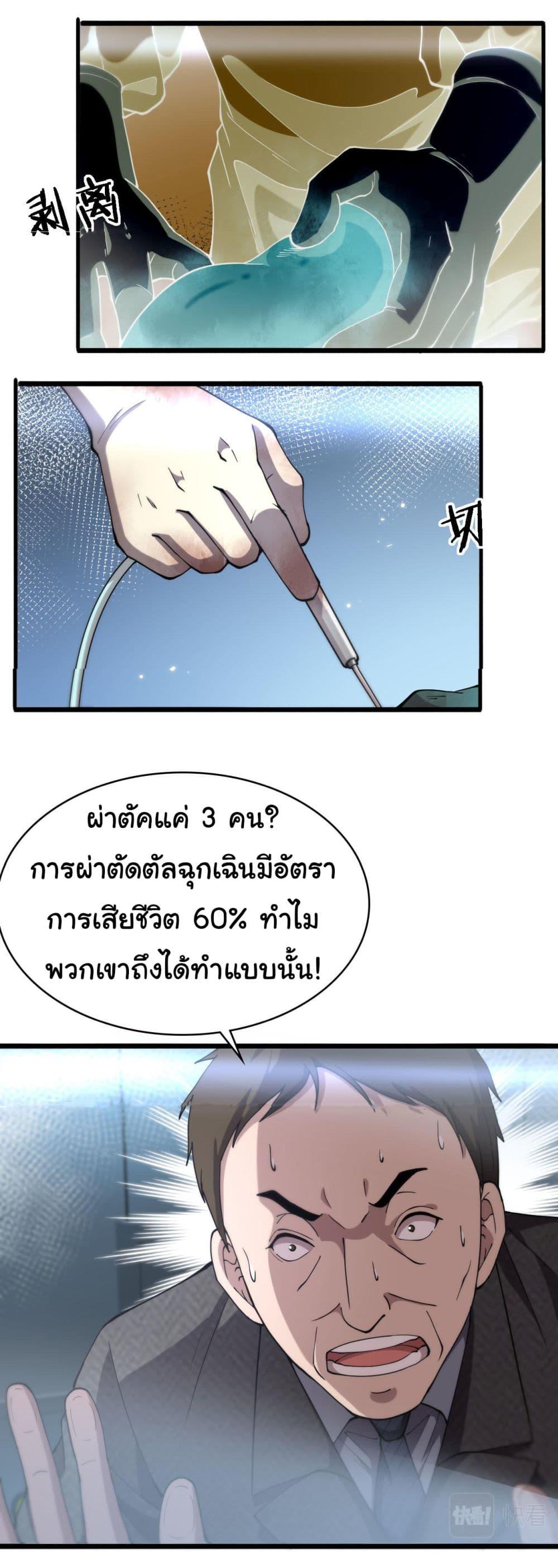 Manga-lc-com อ่านมังงะ อ่านการ์ตูน ออนไลน์ ฟรี Dr.Lingran’s Ultimate System ตอนที่ 1 2 3 4 5 6 7 8 9 10 11 12 13 14 ฟรี ไม่มีโฆษณา Manga-lc - อ่าน มังงะ อ่าน การ์ตูน ออนไลน์ อ่านมังงะ ฟรี