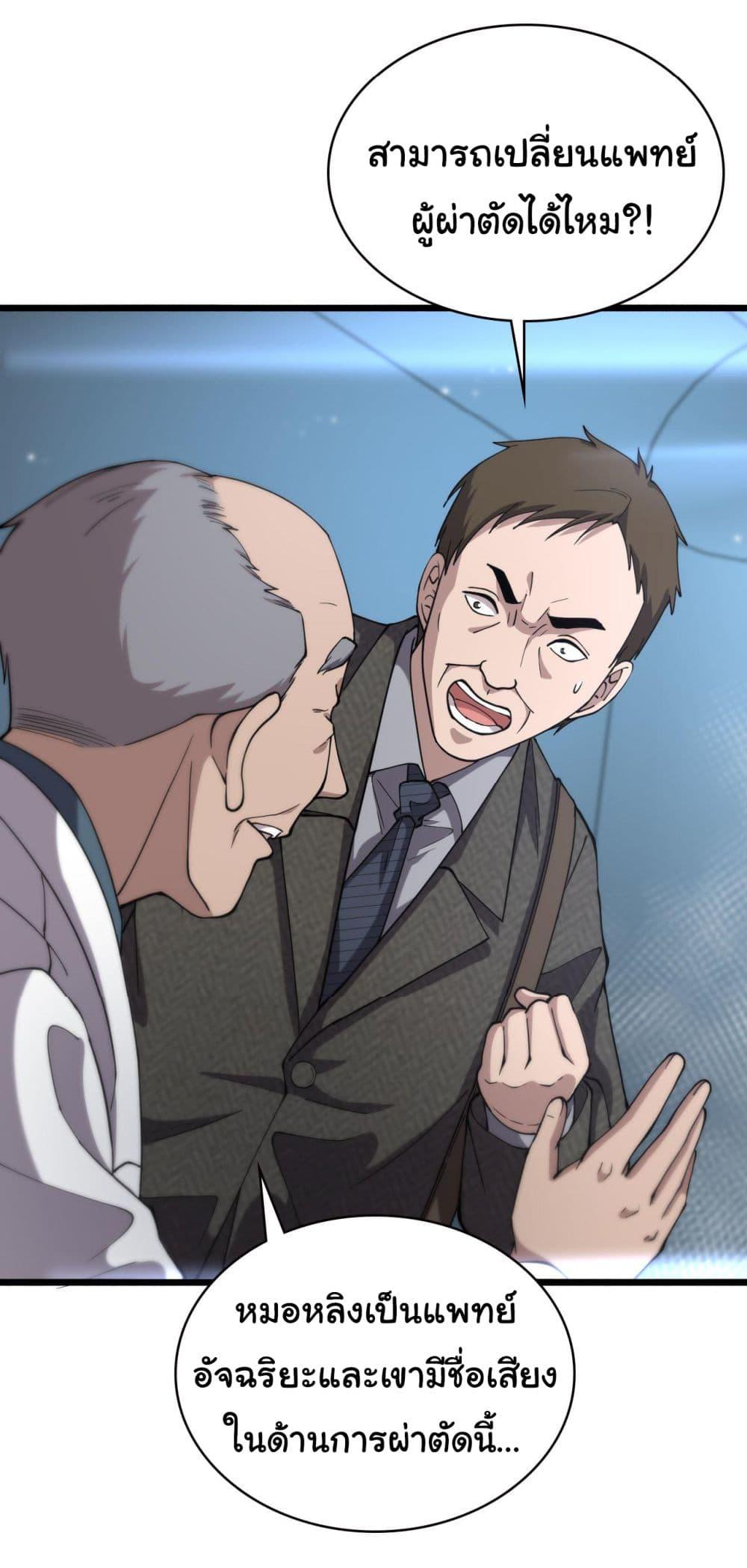Manga-lc-com อ่านมังงะ อ่านการ์ตูน ออนไลน์ ฟรี Dr.Lingran’s Ultimate System ตอนที่ 1 2 3 4 5 6 7 8 9 10 11 12 13 14 ฟรี ไม่มีโฆษณา Manga-lc - อ่าน มังงะ อ่าน การ์ตูน ออนไลน์ อ่านมังงะ ฟรี