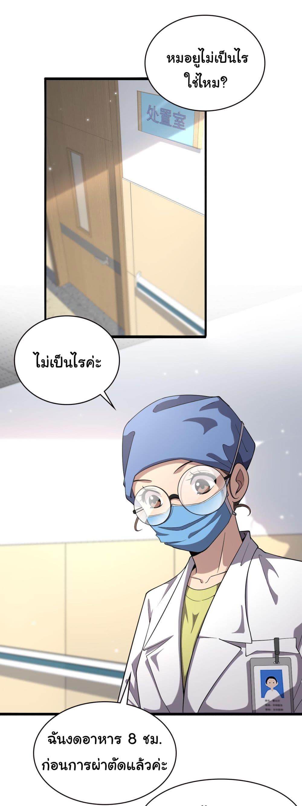 Manga-lc-com อ่านมังงะ อ่านการ์ตูน ออนไลน์ ฟรี Dr.Lingran’s Ultimate System ตอนที่ 1 2 3 4 5 6 7 8 9 10 11 12 13 14 ฟรี ไม่มีโฆษณา Manga-lc - อ่าน มังงะ อ่าน การ์ตูน ออนไลน์ อ่านมังงะ ฟรี