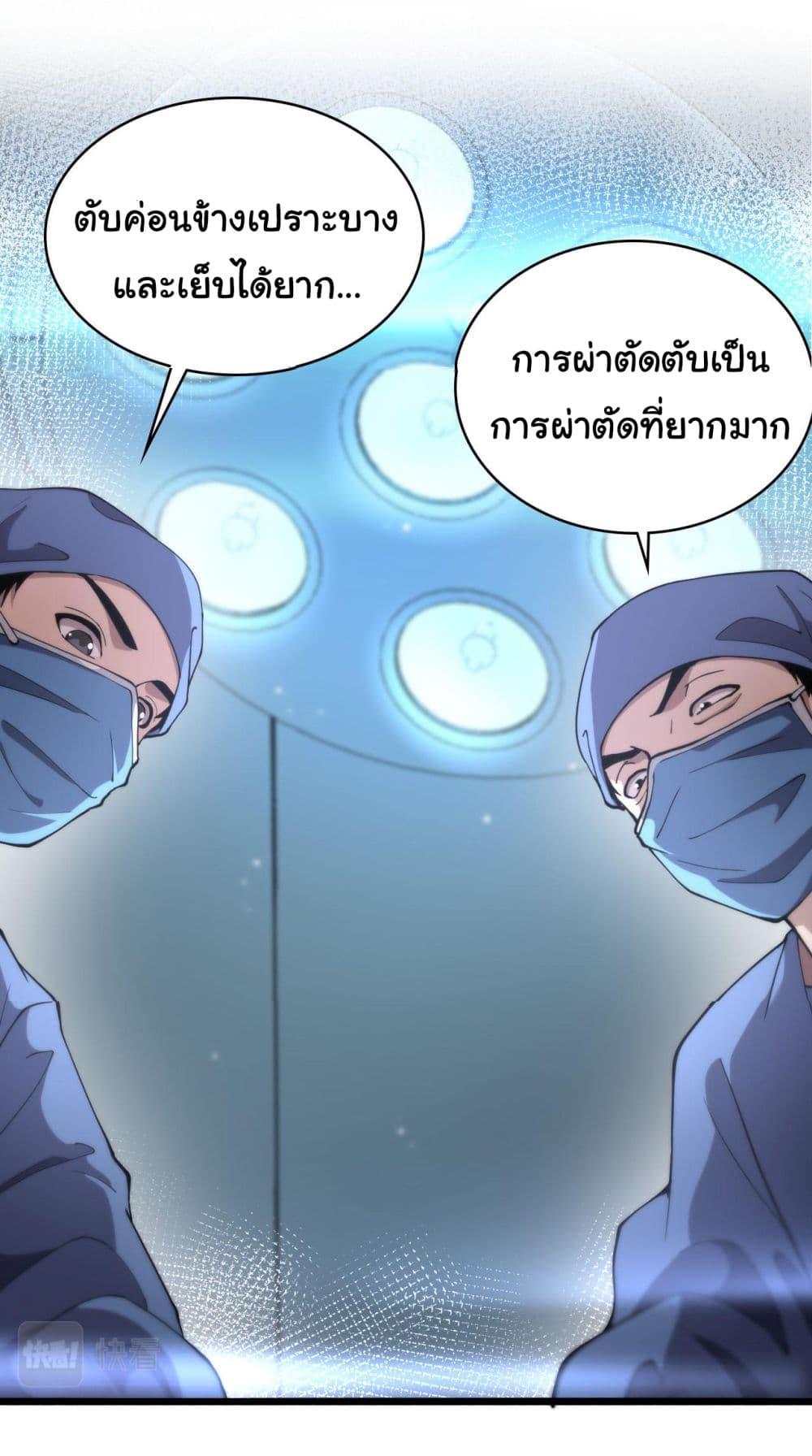 Manga-lc-com อ่านมังงะ อ่านการ์ตูน ออนไลน์ ฟรี Dr.Lingran’s Ultimate System ตอนที่ 1 2 3 4 5 6 7 8 9 10 11 12 13 14 ฟรี ไม่มีโฆษณา Manga-lc - อ่าน มังงะ อ่าน การ์ตูน ออนไลน์ อ่านมังงะ ฟรี