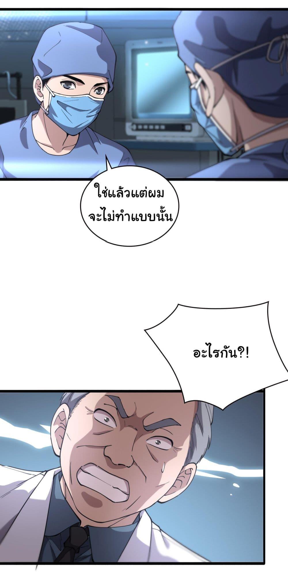 Manga-lc-com อ่านมังงะ อ่านการ์ตูน ออนไลน์ ฟรี Dr.Lingran’s Ultimate System ตอนที่ 1 2 3 4 5 6 7 8 9 10 11 12 13 14 ฟรี ไม่มีโฆษณา Manga-lc - อ่าน มังงะ อ่าน การ์ตูน ออนไลน์ อ่านมังงะ ฟรี