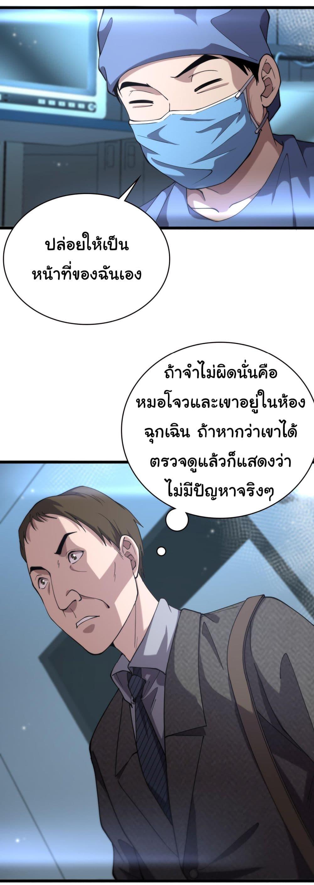 Manga-lc-com อ่านมังงะ อ่านการ์ตูน ออนไลน์ ฟรี Dr.Lingran’s Ultimate System ตอนที่ 1 2 3 4 5 6 7 8 9 10 11 12 13 14 ฟรี ไม่มีโฆษณา Manga-lc - อ่าน มังงะ อ่าน การ์ตูน ออนไลน์ อ่านมังงะ ฟรี