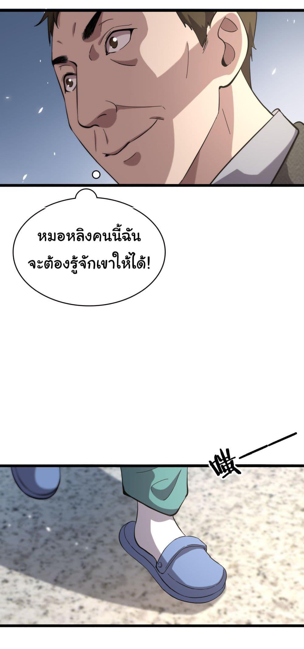 Manga-lc-com อ่านมังงะ อ่านการ์ตูน ออนไลน์ ฟรี Dr.Lingran’s Ultimate System ตอนที่ 1 2 3 4 5 6 7 8 9 10 11 12 13 14 ฟรี ไม่มีโฆษณา Manga-lc - อ่าน มังงะ อ่าน การ์ตูน ออนไลน์ อ่านมังงะ ฟรี