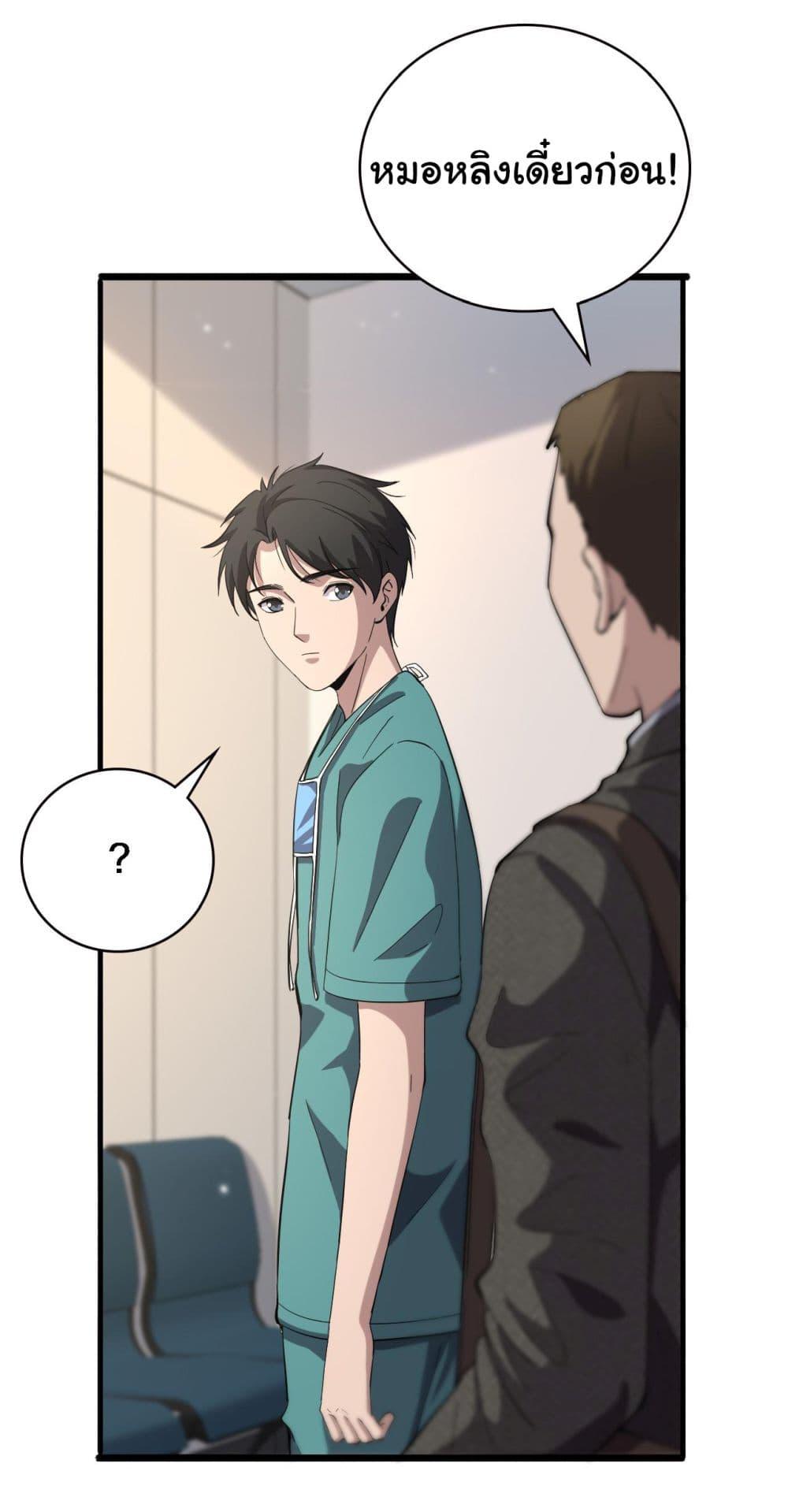 Manga-lc-com อ่านมังงะ อ่านการ์ตูน ออนไลน์ ฟรี Dr.Lingran’s Ultimate System ตอนที่ 1 2 3 4 5 6 7 8 9 10 11 12 13 14 ฟรี ไม่มีโฆษณา Manga-lc - อ่าน มังงะ อ่าน การ์ตูน ออนไลน์ อ่านมังงะ ฟรี