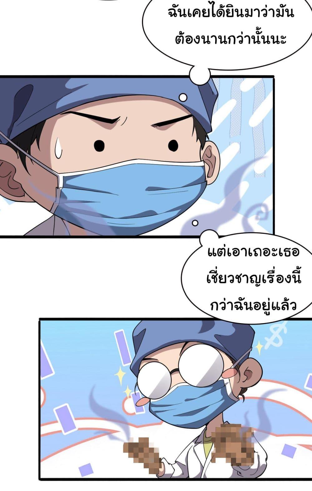 Manga-lc-com อ่านมังงะ อ่านการ์ตูน ออนไลน์ ฟรี Dr.Lingran’s Ultimate System ตอนที่ 1 2 3 4 5 6 7 8 9 10 11 12 13 14 ฟรี ไม่มีโฆษณา Manga-lc - อ่าน มังงะ อ่าน การ์ตูน ออนไลน์ อ่านมังงะ ฟรี