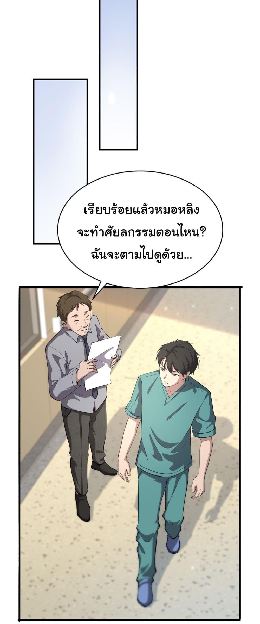 Manga-lc-com อ่านมังงะ อ่านการ์ตูน ออนไลน์ ฟรี Dr.Lingran’s Ultimate System ตอนที่ 1 2 3 4 5 6 7 8 9 10 11 12 13 14 ฟรี ไม่มีโฆษณา Manga-lc - อ่าน มังงะ อ่าน การ์ตูน ออนไลน์ อ่านมังงะ ฟรี