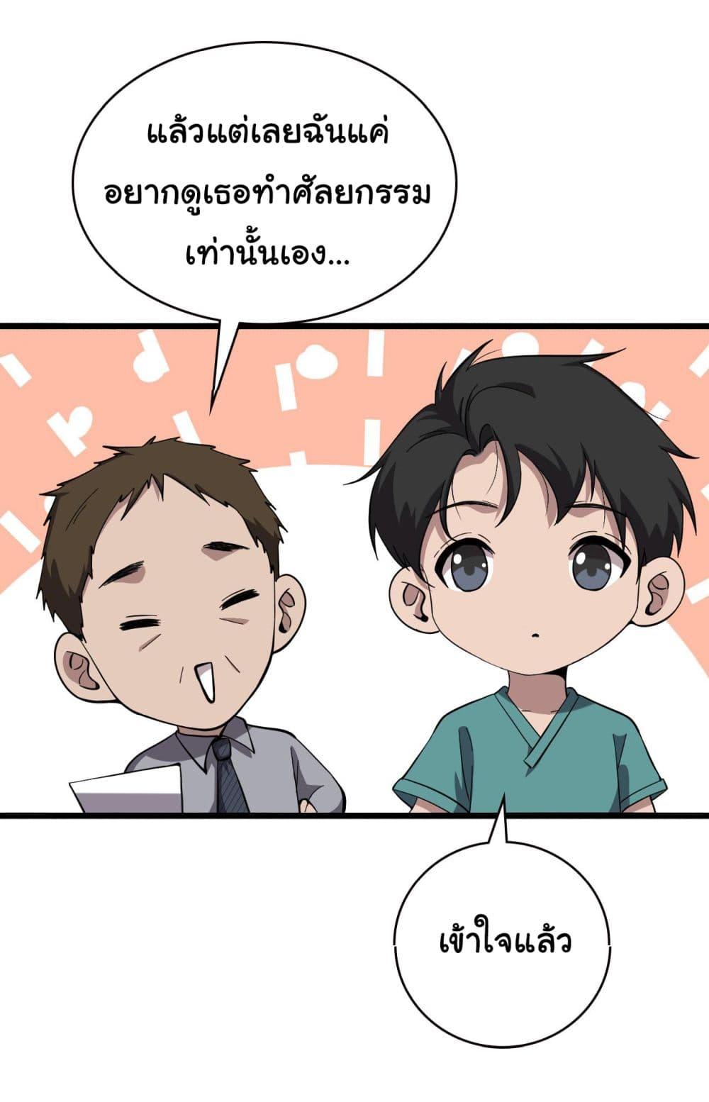 Manga-lc-com อ่านมังงะ อ่านการ์ตูน ออนไลน์ ฟรี Dr.Lingran’s Ultimate System ตอนที่ 1 2 3 4 5 6 7 8 9 10 11 12 13 14 ฟรี ไม่มีโฆษณา Manga-lc - อ่าน มังงะ อ่าน การ์ตูน ออนไลน์ อ่านมังงะ ฟรี