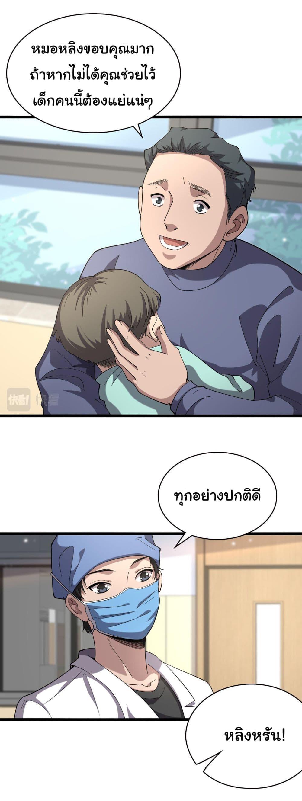 Manga-lc-com อ่านมังงะ อ่านการ์ตูน ออนไลน์ ฟรี Dr.Lingran’s Ultimate System ตอนที่ 1 2 3 4 5 6 7 8 9 10 11 12 13 14 ฟรี ไม่มีโฆษณา Manga-lc - อ่าน มังงะ อ่าน การ์ตูน ออนไลน์ อ่านมังงะ ฟรี