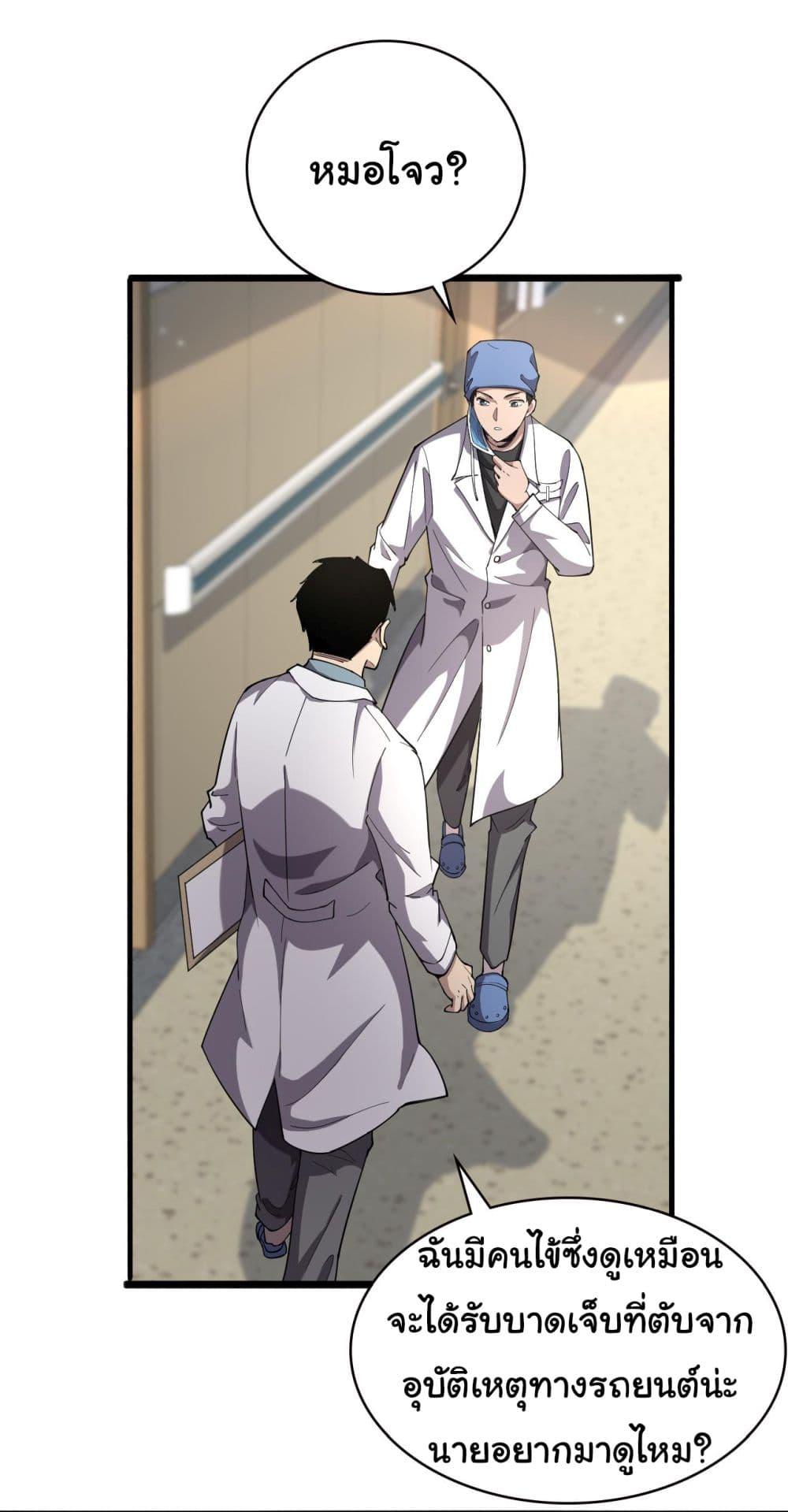 Manga-lc-com อ่านมังงะ อ่านการ์ตูน ออนไลน์ ฟรี Dr.Lingran’s Ultimate System ตอนที่ 1 2 3 4 5 6 7 8 9 10 11 12 13 14 ฟรี ไม่มีโฆษณา Manga-lc - อ่าน มังงะ อ่าน การ์ตูน ออนไลน์ อ่านมังงะ ฟรี