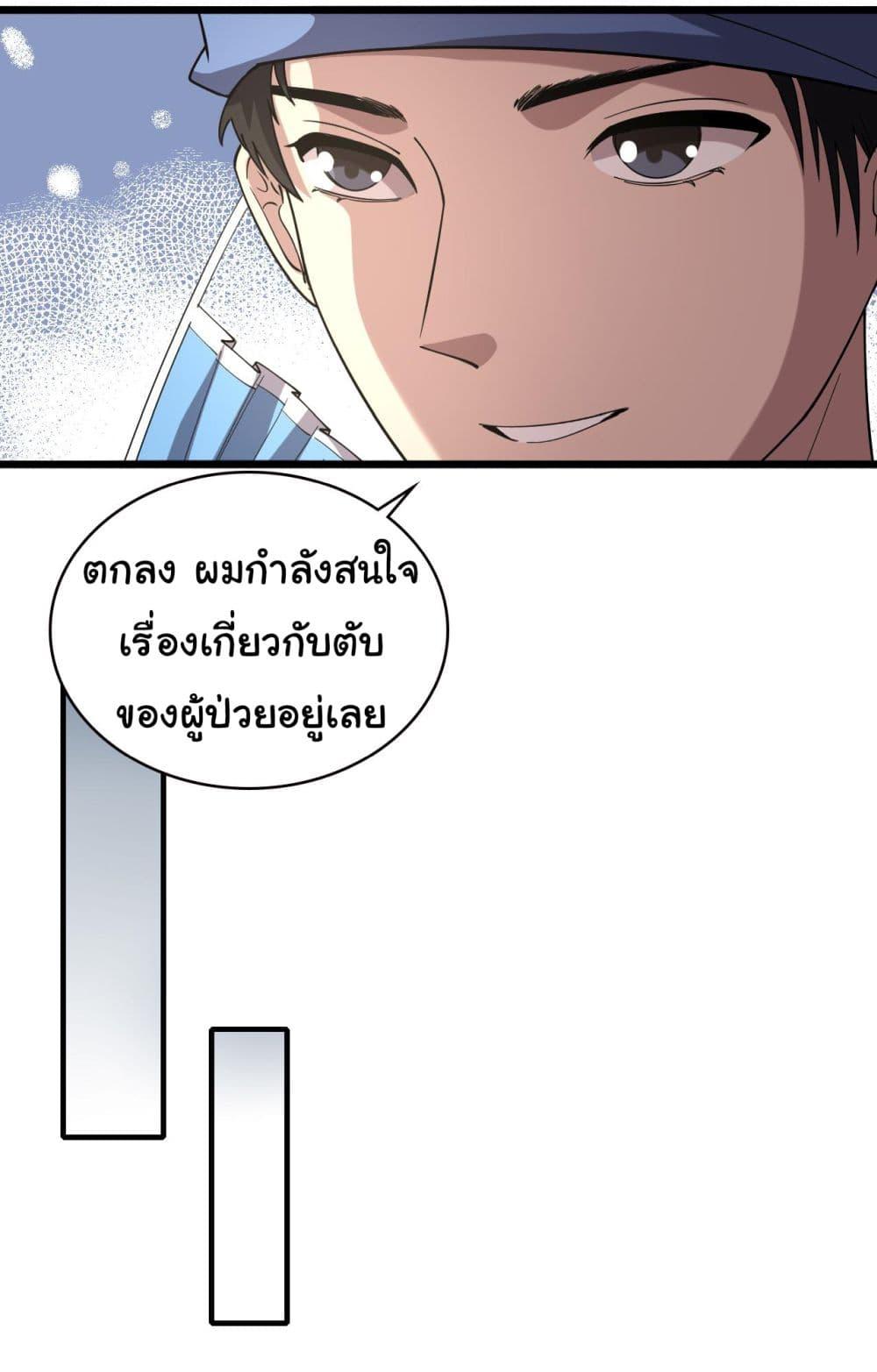 Manga-lc-com อ่านมังงะ อ่านการ์ตูน ออนไลน์ ฟรี Dr.Lingran’s Ultimate System ตอนที่ 1 2 3 4 5 6 7 8 9 10 11 12 13 14 ฟรี ไม่มีโฆษณา Manga-lc - อ่าน มังงะ อ่าน การ์ตูน ออนไลน์ อ่านมังงะ ฟรี