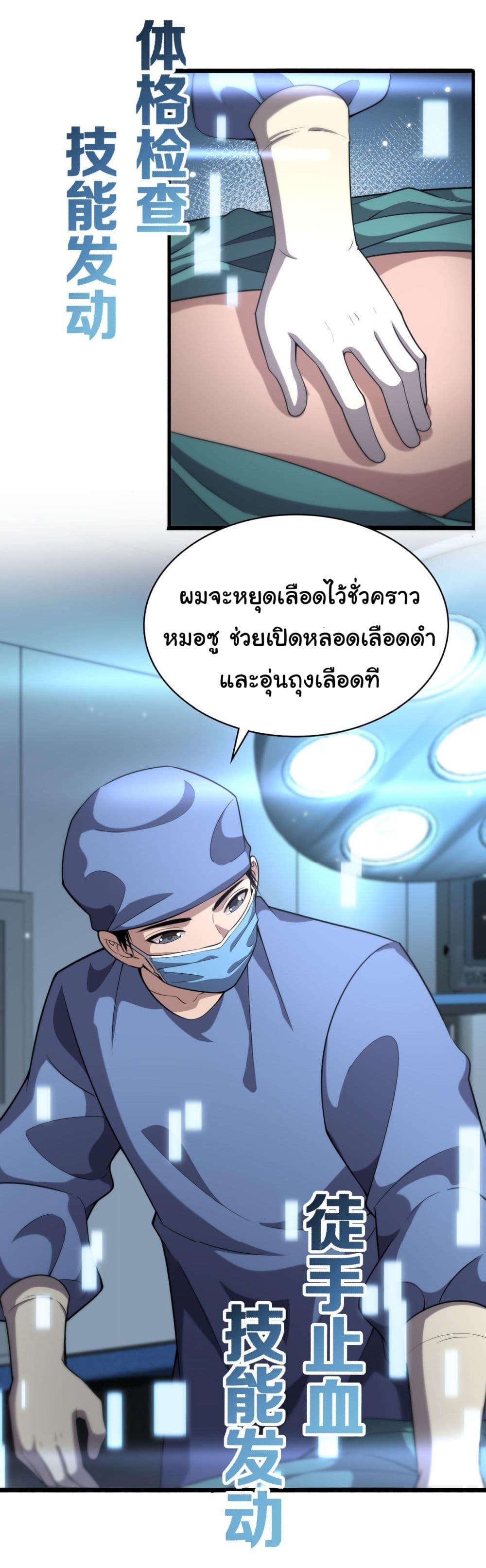 Manga-lc-com อ่านมังงะ อ่านการ์ตูน ออนไลน์ ฟรี Dr.Lingran’s Ultimate System ตอนที่ 1 2 3 4 5 6 7 8 9 10 11 12 13 14 ฟรี ไม่มีโฆษณา Manga-lc - อ่าน มังงะ อ่าน การ์ตูน ออนไลน์ อ่านมังงะ ฟรี