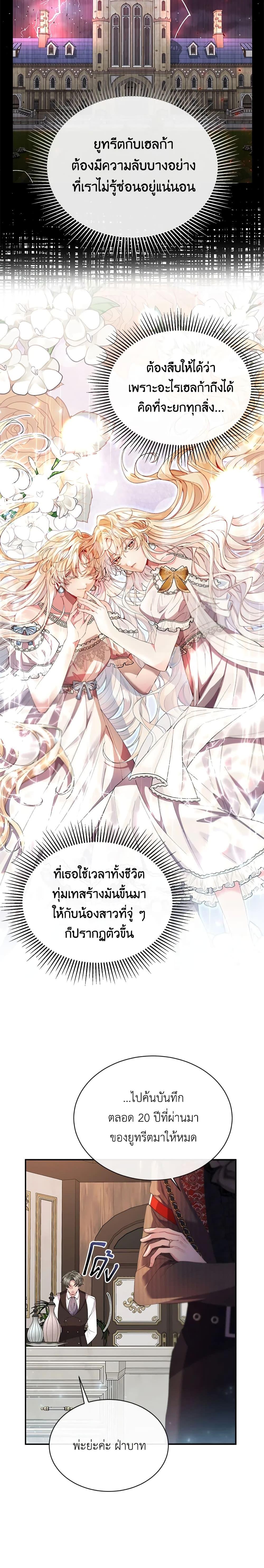 Manga-lc-com อ่านมังงะ อ่านการ์ตูน ออนไลน์ ฟรี The Real Daughter Is Back ตอนที่ 1 2 3 4 5 6 7 8 9 10 11 12 13 14 ฟรี ไม่มีโฆษณา Manga-lc - อ่าน มังงะ อ่าน การ์ตูน ออนไลน์ อ่านมังงะ ฟรี