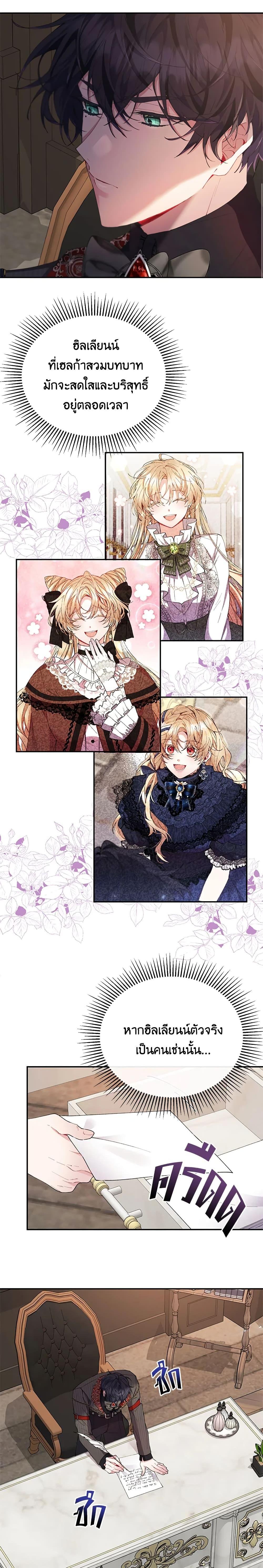 Manga-lc-com อ่านมังงะ อ่านการ์ตูน ออนไลน์ ฟรี The Real Daughter Is Back ตอนที่ 1 2 3 4 5 6 7 8 9 10 11 12 13 14 ฟรี ไม่มีโฆษณา Manga-lc - อ่าน มังงะ อ่าน การ์ตูน ออนไลน์ อ่านมังงะ ฟรี