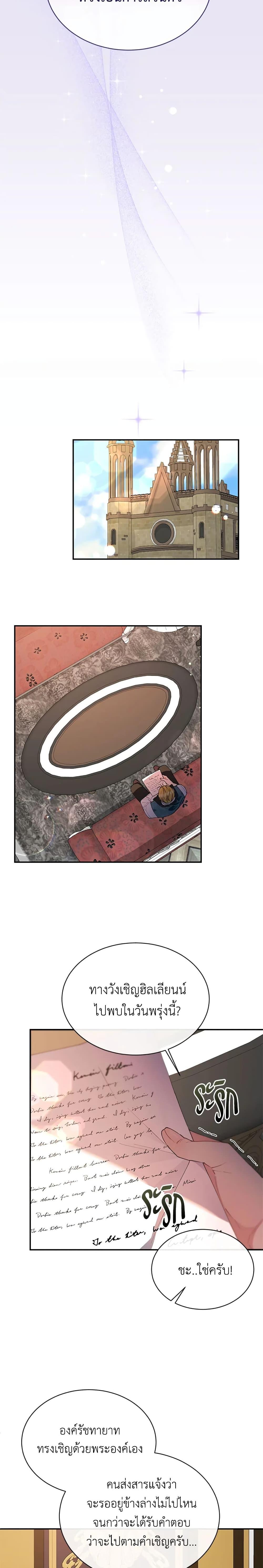 Manga-lc-com อ่านมังงะ อ่านการ์ตูน ออนไลน์ ฟรี The Real Daughter Is Back ตอนที่ 1 2 3 4 5 6 7 8 9 10 11 12 13 14 ฟรี ไม่มีโฆษณา Manga-lc - อ่าน มังงะ อ่าน การ์ตูน ออนไลน์ อ่านมังงะ ฟรี