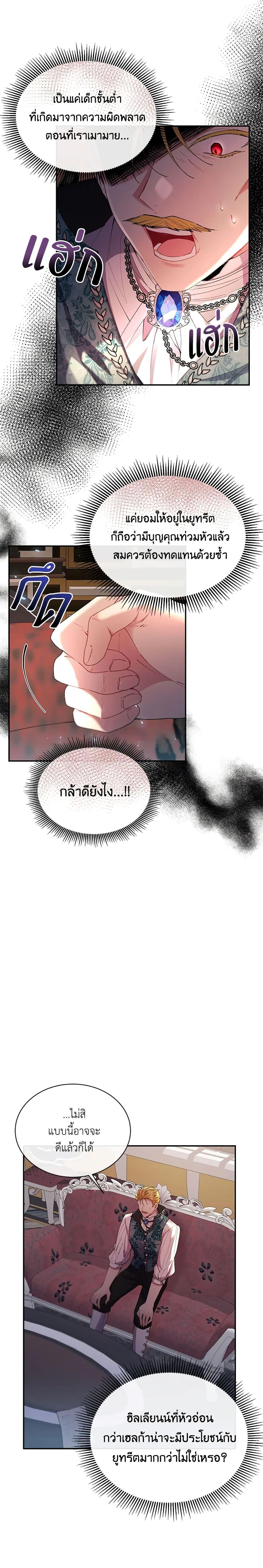 Manga-lc-com อ่านมังงะ อ่านการ์ตูน ออนไลน์ ฟรี The Real Daughter Is Back ตอนที่ 1 2 3 4 5 6 7 8 9 10 11 12 13 14 ฟรี ไม่มีโฆษณา Manga-lc - อ่าน มังงะ อ่าน การ์ตูน ออนไลน์ อ่านมังงะ ฟรี