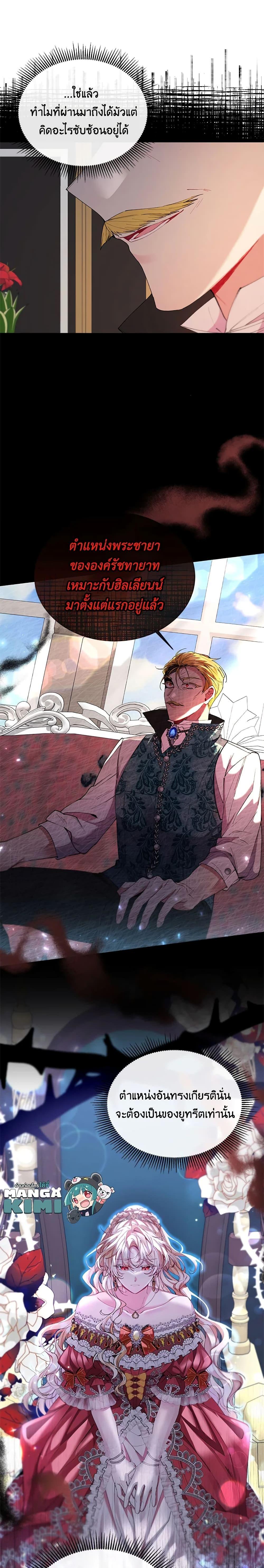 Manga-lc-com อ่านมังงะ อ่านการ์ตูน ออนไลน์ ฟรี The Real Daughter Is Back ตอนที่ 1 2 3 4 5 6 7 8 9 10 11 12 13 14 ฟรี ไม่มีโฆษณา Manga-lc - อ่าน มังงะ อ่าน การ์ตูน ออนไลน์ อ่านมังงะ ฟรี