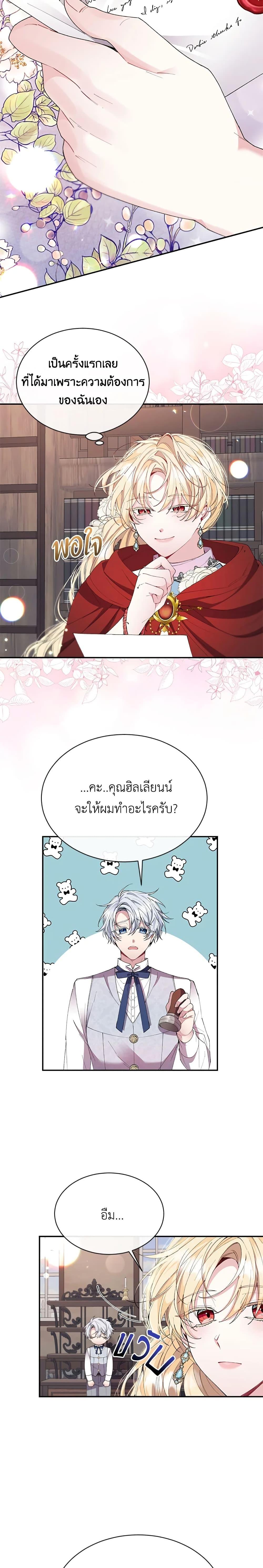 Manga-lc-com อ่านมังงะ อ่านการ์ตูน ออนไลน์ ฟรี The Real Daughter Is Back ตอนที่ 1 2 3 4 5 6 7 8 9 10 11 12 13 14 ฟรี ไม่มีโฆษณา Manga-lc - อ่าน มังงะ อ่าน การ์ตูน ออนไลน์ อ่านมังงะ ฟรี