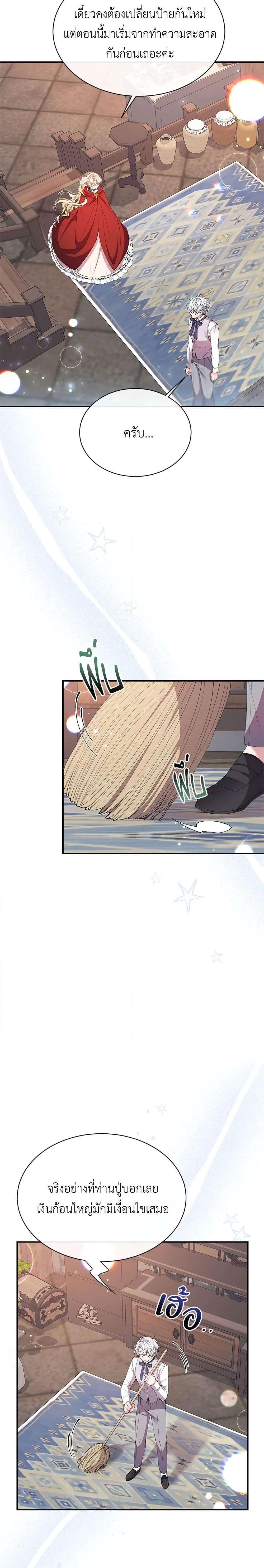 Manga-lc-com อ่านมังงะ อ่านการ์ตูน ออนไลน์ ฟรี The Real Daughter Is Back ตอนที่ 1 2 3 4 5 6 7 8 9 10 11 12 13 14 ฟรี ไม่มีโฆษณา Manga-lc - อ่าน มังงะ อ่าน การ์ตูน ออนไลน์ อ่านมังงะ ฟรี