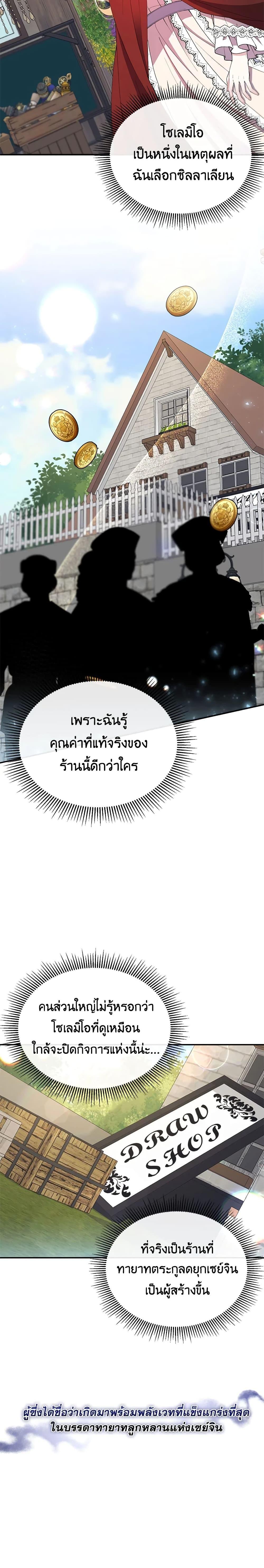 Manga-lc-com อ่านมังงะ อ่านการ์ตูน ออนไลน์ ฟรี The Real Daughter Is Back ตอนที่ 1 2 3 4 5 6 7 8 9 10 11 12 13 14 ฟรี ไม่มีโฆษณา Manga-lc - อ่าน มังงะ อ่าน การ์ตูน ออนไลน์ อ่านมังงะ ฟรี